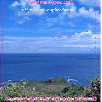 基隆八斗子環保吸水紙杯墊 100入(尺寸：8.5 x 8.5 cm 厚度：1.2mm 材質：環保無毒玉米紙漿大豆油墨印製，最天然環保無毒的印刷）產品圖