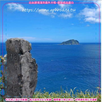 基隆八斗子環保吸水紙杯墊 10入(尺寸：8.5 x 8.5 cm 厚度：1.2mm 材質：環保無毒玉米紙漿大豆油墨印製，最天然環保無毒的印刷）產品圖