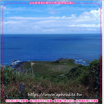 基隆八斗子環保吸水紙杯墊 50入(尺寸：8.5 x 8.5 cm 厚度：1.2mm 材質：環保無毒玉米紙漿大豆油墨印製，最天然環保無毒的印刷）