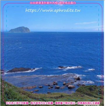 基隆八斗子環保吸水紙杯墊 50入(尺寸：8.5 x 8.5 cm 厚度：1.2mm 材質：環保無毒玉米紙漿大豆油墨印製，最天然環保無毒的印刷）