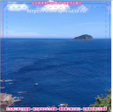基隆八斗子環保吸水紙杯墊 10入(尺寸：8.5 x 8.5 cm 厚度：1.2mm 材質：環保無毒玉米紙漿大豆油墨印製，最天然環保無毒的印刷）