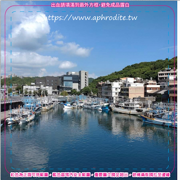 基隆八斗子環保吸水紙杯墊 100入(尺寸：8.5 x 8.5 cm 厚度：1.2mm 材質：環保無毒玉米紙漿大豆油墨印製，最天然環保無毒的印刷）產品圖