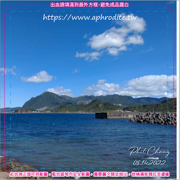 基隆八斗子環保吸水紙杯墊 10入(尺寸：8.5 x 8.5 cm 厚度：1.2mm 材質：環保無毒玉米紙漿大豆油墨印製，最天然環保無毒的印刷）產品圖