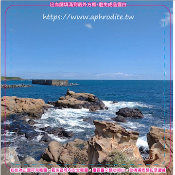 基隆八斗子環保吸水紙杯墊 50入(尺寸：8.5 x 8.5 cm 厚度：1.2mm 材質：環保無毒玉米紙漿大豆油墨印製，最天然環保無毒的印刷）