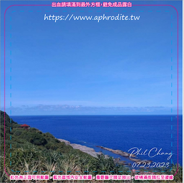 新北瑞芳鼻頭角環保吸水紙杯墊 50入(尺寸：8.5 x 8.5 cm 厚度：1.2mm 材質：環保無毒玉米紙漿大豆油墨印製，最天然環保無毒的印刷）