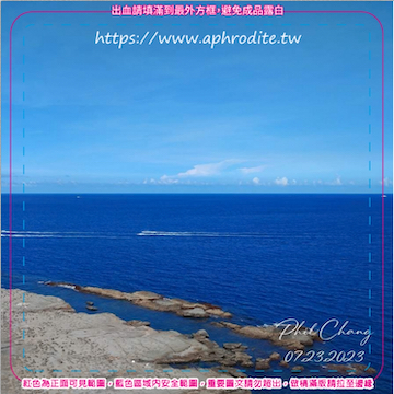 新北瑞芳鼻頭角環保吸水紙杯墊 50入(尺寸：8.5 x 8.5 cm 厚度：1.2mm 材質：環保無毒玉米紙漿大豆油墨印製，最天然環保無毒的印刷）