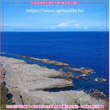 新北瑞芳鼻頭角環保吸水紙杯墊 100入(尺寸：8.5 x 8.5 cm 厚度：1.2mm 材質：環保無毒玉米紙漿大豆油墨印製，最天然環保無毒的印刷）