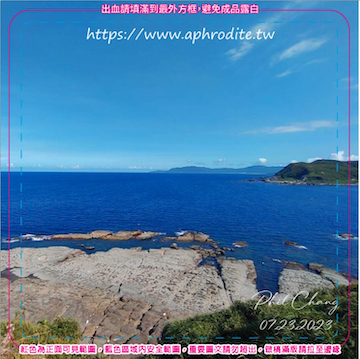 新北瑞芳鼻頭角環保吸水紙杯墊 50入(尺寸：8.5 x 8.5 cm 厚度：1.2mm 材質：環保無毒玉米紙漿大豆油墨印製，最天然環保無毒的印刷）