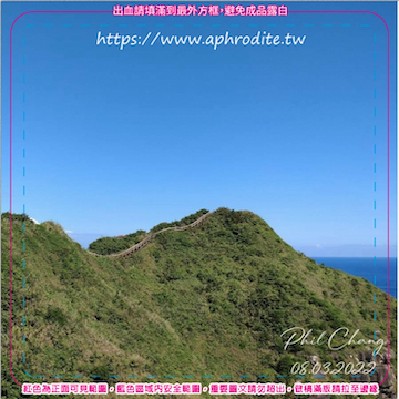 新北瑞芳鼻頭角環保吸水紙杯墊 100入(尺寸：8.5 x 8.5 cm 厚度：1.2mm 材質：環保無毒玉米紙漿大豆油墨印製，最天然環保無毒的印刷）