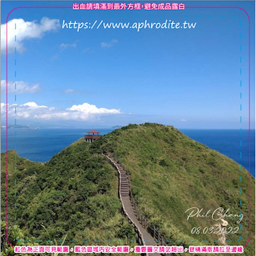 新北瑞芳鼻頭角環保吸水紙杯墊 100入(尺寸：8.5 x 8.5 cm 厚度：1.2mm 材質：環保無毒玉米紙漿大豆油墨印製，最天然環保無毒的印刷）