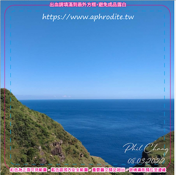 新北瑞芳鼻頭角環保吸水紙杯墊 50入(尺寸：8.5 x 8.5 cm 厚度：1.2mm 材質：環保無毒玉米紙漿大豆油墨印製，最天然環保無毒的印刷）