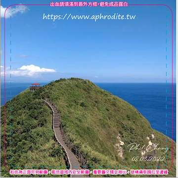 新北瑞芳鼻頭角環保吸水紙杯墊 10入(尺寸：8.5 x 8.5 cm 厚度：1.2mm 材質：環保無毒玉米紙漿大豆油墨印製，最天然環保無毒的印刷）
