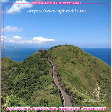 新北瑞芳鼻頭角環保吸水紙杯墊 100入(尺寸：8.5 x 8.5 cm 厚度：1.2mm 材質：環保無毒玉米紙漿大豆油墨印製，最天然環保無毒的印刷）