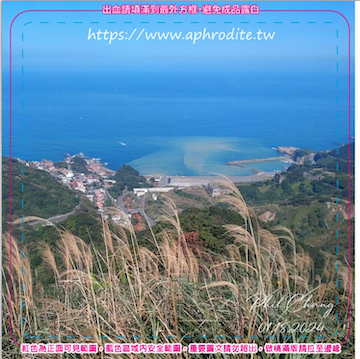 新北瑞芳報時山環保吸水紙杯墊 10入(尺寸：8.5 x 8.5 cm 厚度：1.2mm 材質：環保無毒玉米紙漿大豆油墨印製，最天然環保無毒的印刷）