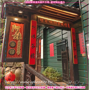 新北瑞芳九份環保吸水紙杯墊 10入(尺寸：8.5 x 8.5 cm 厚度：1.2mm 材質：環保無毒玉米紙漿大豆油墨印製，最天然環保無毒的印刷）