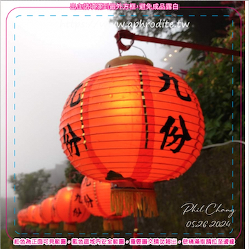 新北瑞芳九份環保吸水紙杯墊 100入(尺寸：8.5 x 8.5 cm 厚度：1.2mm 材質：環保無毒玉米紙漿大豆油墨印製，最天然環保無毒的印刷）