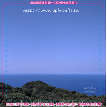 新北瑞芳南雅環保吸水紙杯墊 10入(尺寸：8.5 x 8.5 cm 厚度：1.2mm 材質：環保無毒玉米紙漿大豆油墨印製，最天然環保無毒的印刷）