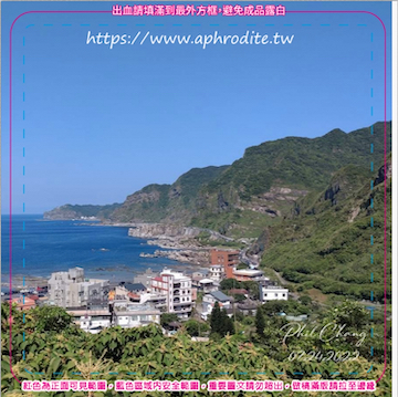 新北瑞芳南雅環保吸水紙杯墊 10入(尺寸：8.5 x 8.5 cm 厚度：1.2mm 材質：環保無毒玉米紙漿大豆油墨印製，最天然環保無毒的印刷）