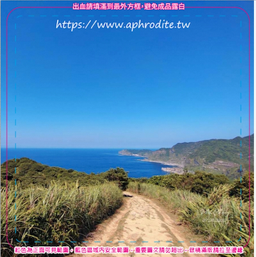 新北瑞芳南雅環保吸水紙杯墊 50入(尺寸：8.5 x 8.5 cm 厚度：1.2mm 材質：環保無毒玉米紙漿大豆油墨印製，最天然環保無毒的印刷）