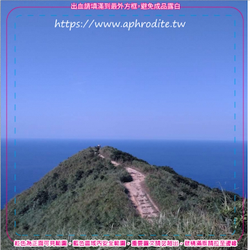 新北瑞芳南雅環保吸水紙杯墊 100入(尺寸：8.5 x 8.5 cm 厚度：1.2mm 材質：環保無毒玉米紙漿大豆油墨印製，最天然環保無毒的印刷）