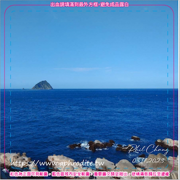 基隆和平島環保吸水紙杯墊 100入(尺寸：8.5 x 8.5 cm 厚度：1.2mm 材質：環保無毒玉米紙漿大豆油墨印製，最天然環保無毒的印刷）