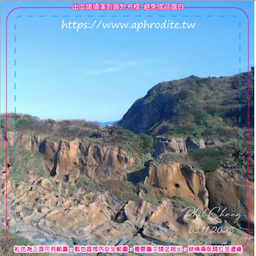 基隆和平島環保吸水紙杯墊 100入(尺寸：8.5 x 8.5 cm 厚度：1.2mm 材質：環保無毒玉米紙漿大豆油墨印製，最天然環保無毒的印刷）