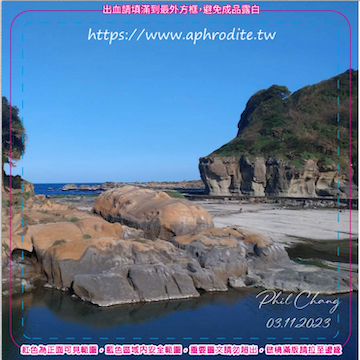 基隆和平島環保吸水紙杯墊 10入(尺寸：8.5 x 8.5 cm 厚度：1.2mm 材質：環保無毒玉米紙漿大豆油墨印製，最天然環保無毒的印刷）