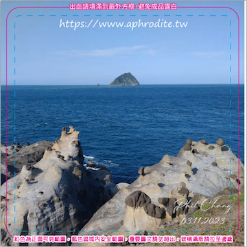 基隆和平島環保吸水紙杯墊 100入(尺寸：8.5 x 8.5 cm 厚度：1.2mm 材質：環保無毒玉米紙漿大豆油墨印製，最天然環保無毒的印刷）產品圖