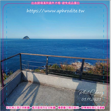 基隆和平島環保吸水紙杯墊 50入(尺寸：8.5 x 8.5 cm 厚度：1.2mm 材質：環保無毒玉米紙漿大豆油墨印製，最天然環保無毒的印刷）產品圖