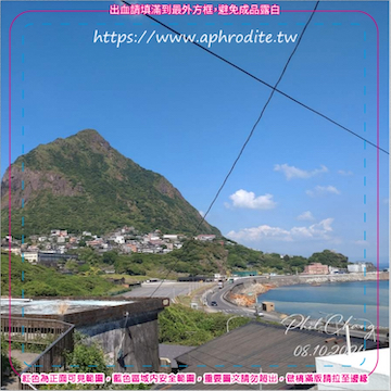 新北瑞芳水湳洞環保吸水紙杯墊 10入(尺寸：8.5 x 8.5 cm 厚度：1.2mm 材質：環保無毒玉米紙漿大豆油墨印製，最天然環保無毒的印刷）