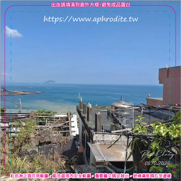 新北瑞芳水湳洞環保吸水紙杯墊 10入(尺寸：8.5 x 8.5 cm 厚度：1.2mm 材質：環保無毒玉米紙漿大豆油墨印製，最天然環保無毒的印刷）