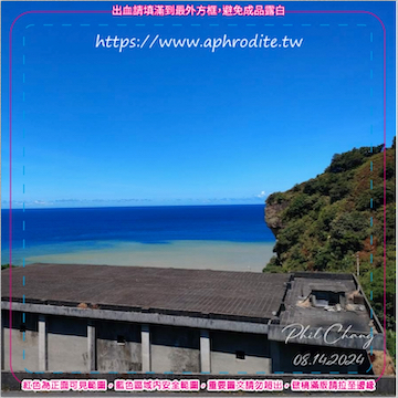 新北瑞芳水湳洞環保吸水紙杯墊 10入(尺寸：8.5 x 8.5 cm 厚度：1.2mm 材質：環保無毒玉米紙漿大豆油墨印製，最天然環保無毒的印刷）