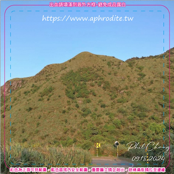 新北瑞芳無耳茶壺山環保吸水紙杯墊 10入(尺寸：8.5 x 8.5 cm 厚度：1.2mm 材質：環保無毒玉米紙漿大豆油墨印製，最天然環保無毒的印刷）產品圖
