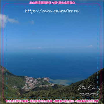 新北瑞芳無耳茶壺山環保吸水紙杯墊 50入(尺寸：8.5 x 8.5 cm 厚度：1.2mm 材質：環保無毒玉米紙漿大豆油墨印製，最天然環保無毒的印刷）