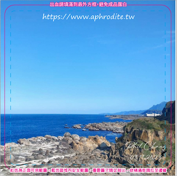 基隆和平島環保吸水紙杯墊 10入(尺寸：8.5 x 8.5 cm 厚度：1.2mm 材質：環保無毒玉米紙漿大豆油墨印製，最天然環保無毒的印刷）
